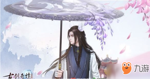 《古剑奇谭ol》溯香戒怎么获得 溯香戒获得方法分享