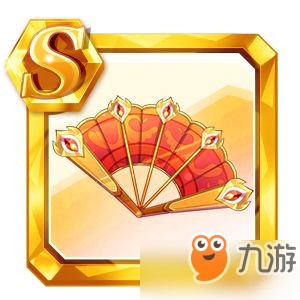 《天天酷跑》S级宝物媚娘扇怎么样 物媚娘扇属性一览截图