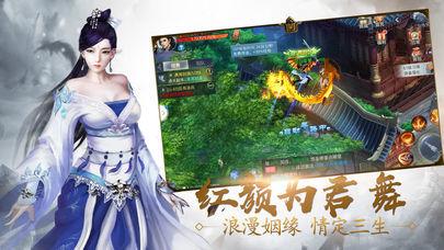 九州神魔錄截圖