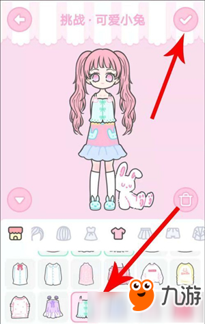 《装扮少女》挑战可爱小兔怎么过 可爱小兔通关详情截图