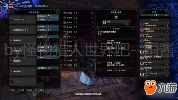 《怪物猎人世界》皇后剑斧获取攻略  MHW皇后剑斧制作材料一览