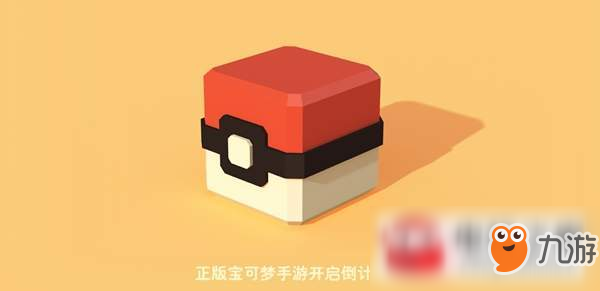 《宝可梦探险寻宝》绿毛虫用什么技能 绿毛虫玩法技能推荐
