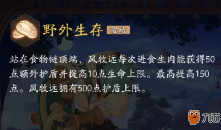 《風云島行動》決賽圈怎么打 決賽圈打法技巧詳解