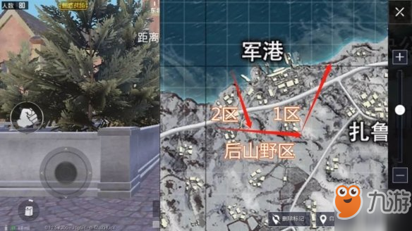 《和平精英》軍港怎么打 軍港打法技巧分享