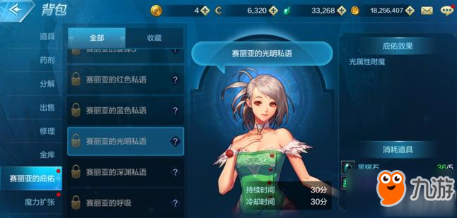 《dnf》手游怎么获得卡片 卡片获得方式详解截图