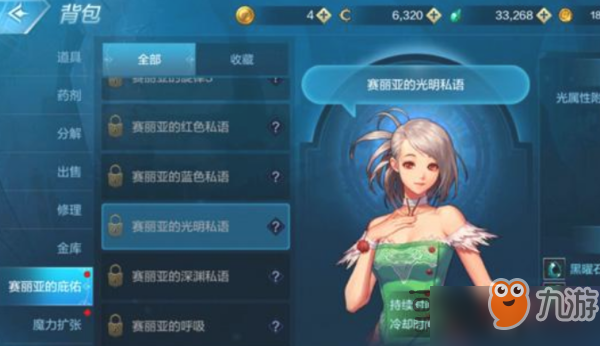 《dnf》怎么獲得卡片 卡片獲取攻略