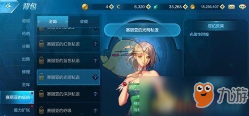 DNF手游卡片如何获得 卡片获取攻略指南截图