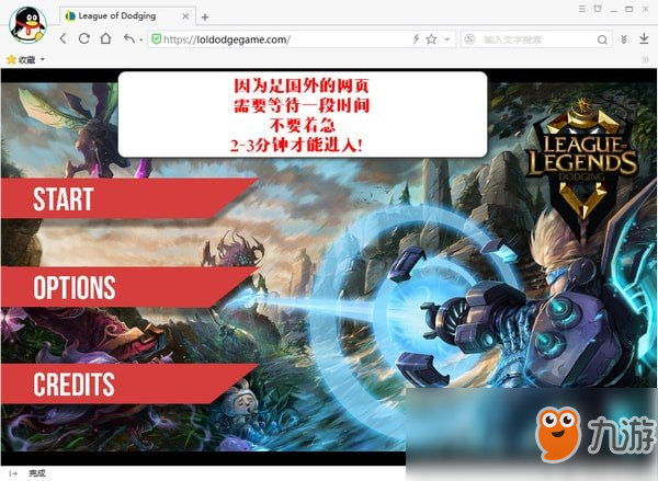 《league of dodging》不能移动怎么办 动不了解决方法分享