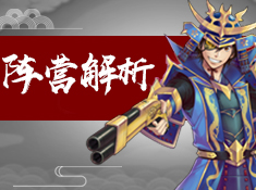 《攻守兼?zhèn)洹逢嚾萁馕鼋貓D