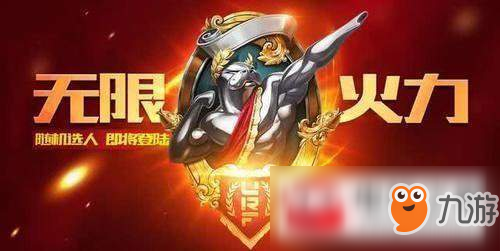 《英雄联盟》新模式无限乱斗详情一览 新模式无限乱斗是什么