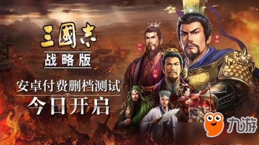 《三国志战略版》同盟如何立国 同盟立国的方法