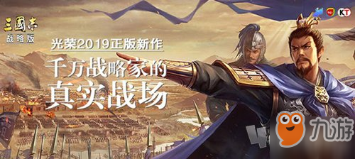 《三国志战略版》怎么把势力值提升到6000 势力值提升方式攻略