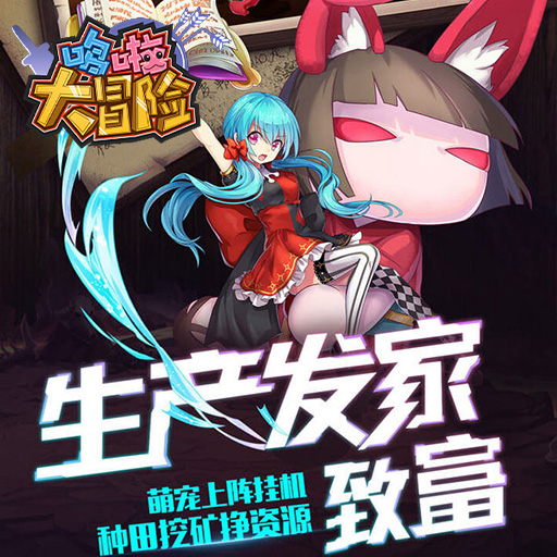 《哆啦大冒险》SSR技能解析