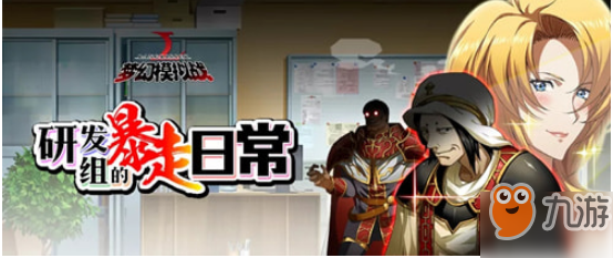 《梦幻模拟战》阿尔弗雷德怎么获得 阿尔弗雷德获得方法分享