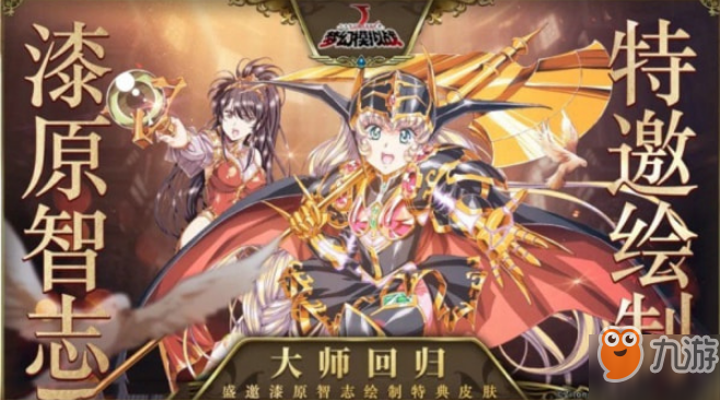 《梦幻模拟战》艾米莉亚怎么样 艾米莉亚技能一览