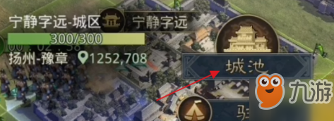 《率土之滨》兵营升级要什么材料 兵营升级材料所需汇总