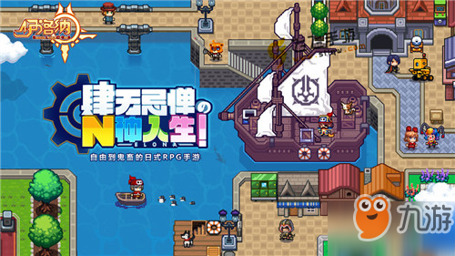 《伊洛纳》三魔石BOSS怎么打 三魔石BOSS打法技巧攻略