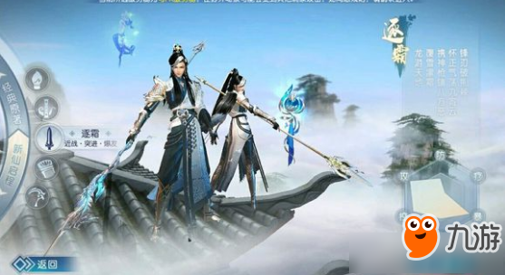 《诛仙》手游禁地古玉法宝怎么得 禁地古玉法宝获得方法