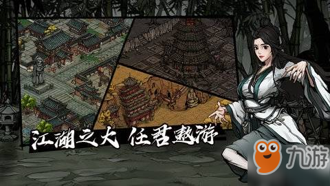 烟雨江湖幽州光头福利任务怎么完成 幽州光头福利任务完成攻略