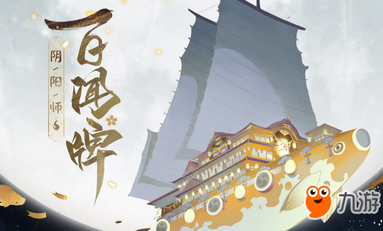 阴阳师：百闻牌式神技能特殊效果怎么样 式神技能特殊效果盘点
