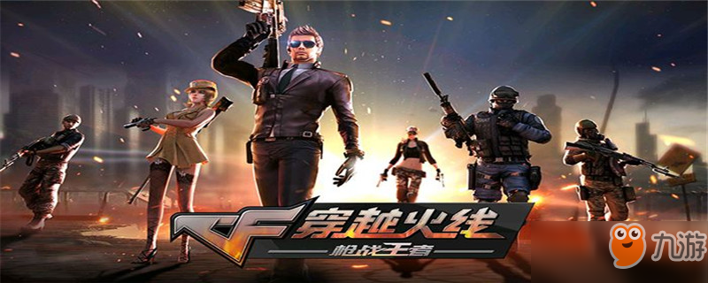 《CF》火麒麟灵狐者怎么获得 火麒麟灵狐者永久获取攻略