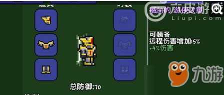 泰拉瑞亚金矿哪里多 刷精金矿位置地图推荐