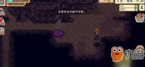 《奶牛镇的小时光》矿洞第39层怎么过 矿洞第39层通关技巧攻略