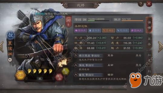 《三国志战略版》手起刀落战法怎么样 手起刀落战法效果测评