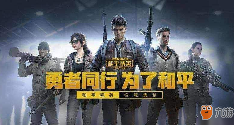 和平精英中帐篷炸弹的玩法介绍推荐