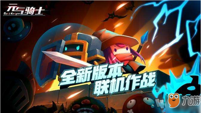 《元气骑士》天堂之拳属性有什么 天堂之拳具体属性介绍