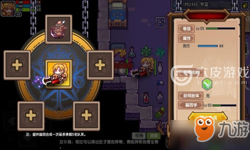 伊洛纳神仆怎么繁衍 神仆繁衍方法教学攻略