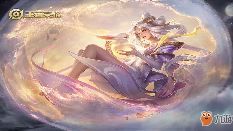 《王者榮耀》嫦娥怎么出裝 S17嫦娥上分出裝玩法攻略