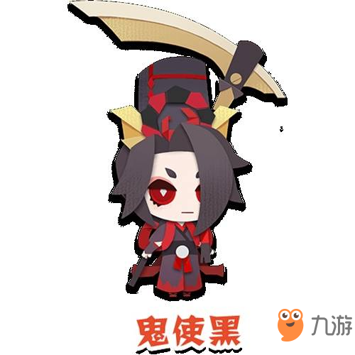 阴阳师妖怪屋鬼使黑技能是什么 鬼使黑技能效果一览