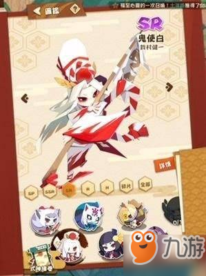 阴阳师妖怪屋鬼使白厉害吗 鬼使白技能介绍