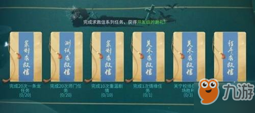 倩女幽魂2019万圣节有哪些活动 万圣节活动介绍