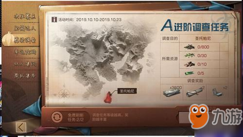 明日之后感染根莖怎么得 感染根莖獲取攻略
