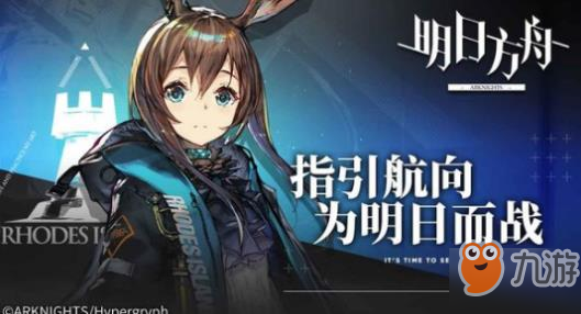 明日方舟送葬人怎么站位 送葬人站位攻略