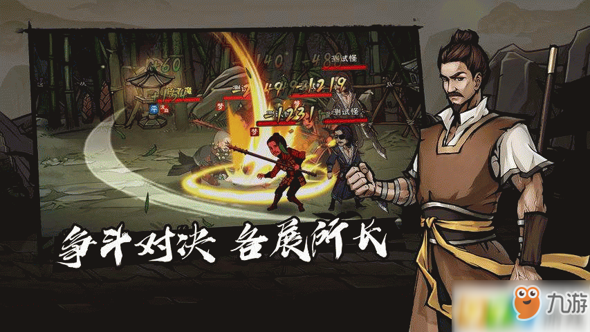 烟雨江湖大雪山攻略 任务怎么完成