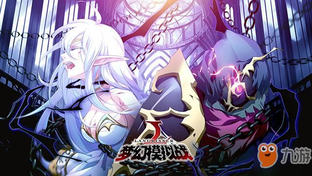 《梦幻模拟战》封印战域70级传说攻略 关卡怎么过