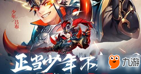 《少年三国志2》VIP充多少划算 VIP充值建议