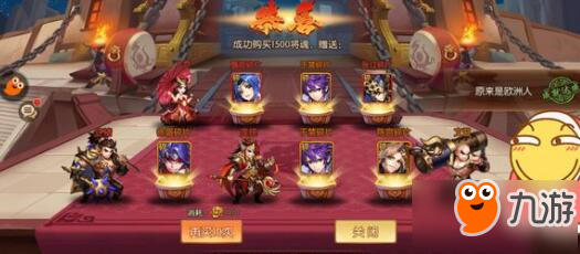 少年三国志2称号怎么得 称号快速入手途径