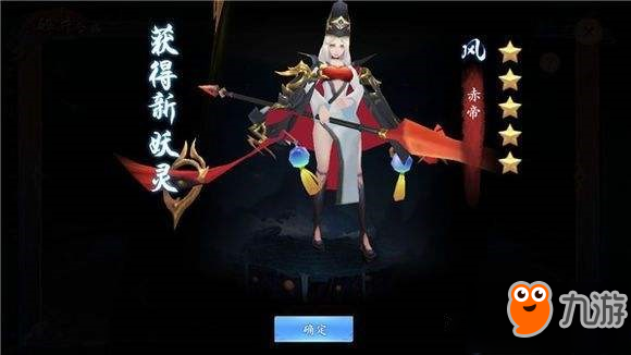 长安幻世绘怎么获得祈灵符 祈灵符获得方法介绍