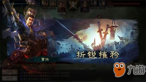 《三国志战略版》配将攻略 配将搭配技巧大全