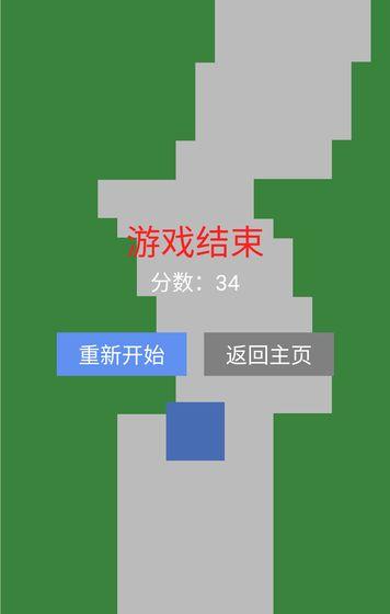 方块电流截图1