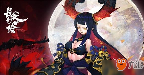 長(zhǎng)安幻世繪火族火女屬性介紹 火族火女怎么樣截圖
