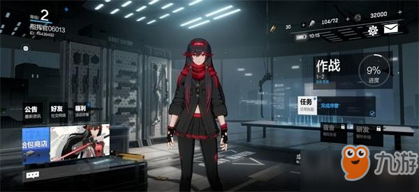 《战双帕弥什》怎么获得武器 武器获得方法分享