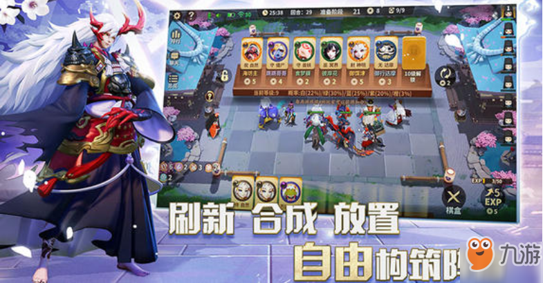 《阴阳师自走棋》万年竹怎么玩 万年竹玩法技巧攻略
