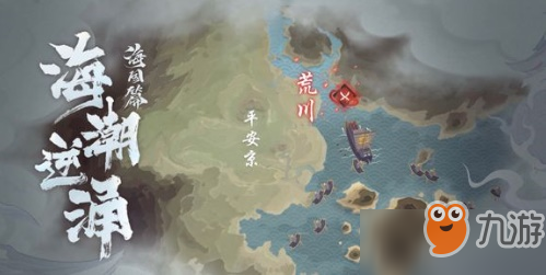 《阴阳师》海国退治怎么过 海国退治图文通关攻略