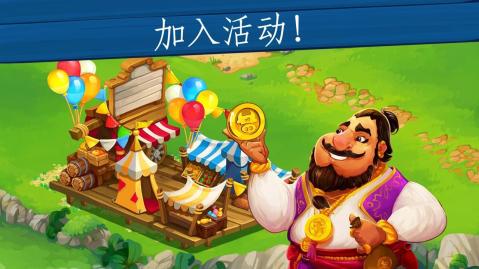 野生农场截图2