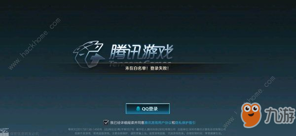 《英雄联盟手游》内测码怎么获取 LOL手游抢先体验报名入口分享